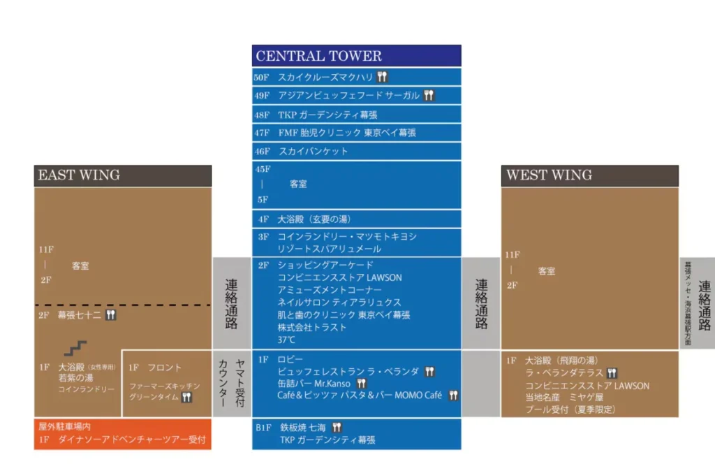 アパホテル幕張は何階建て？施設の詳細と階数解説