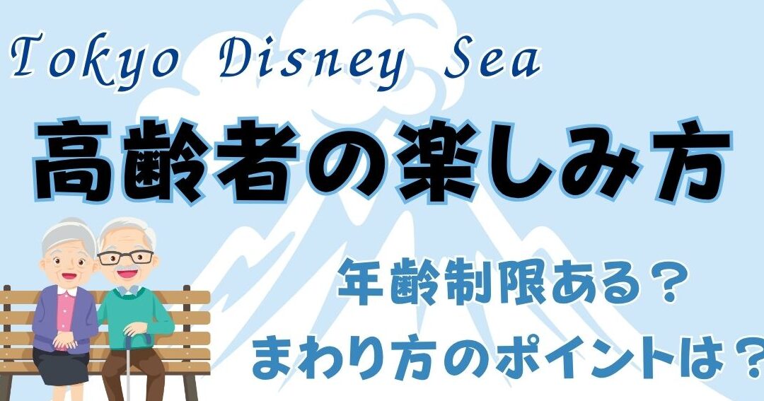 ホテル予約の大人年齢制限は何歳からか解説