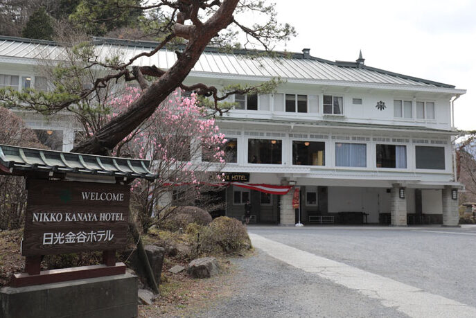 日光フランス人ホテルの所在地と魅力を紹介