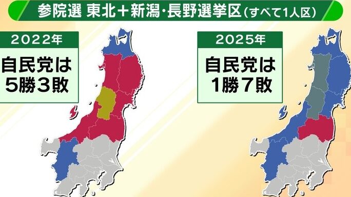 自民党大会のホテルはどこが最適か調査しました