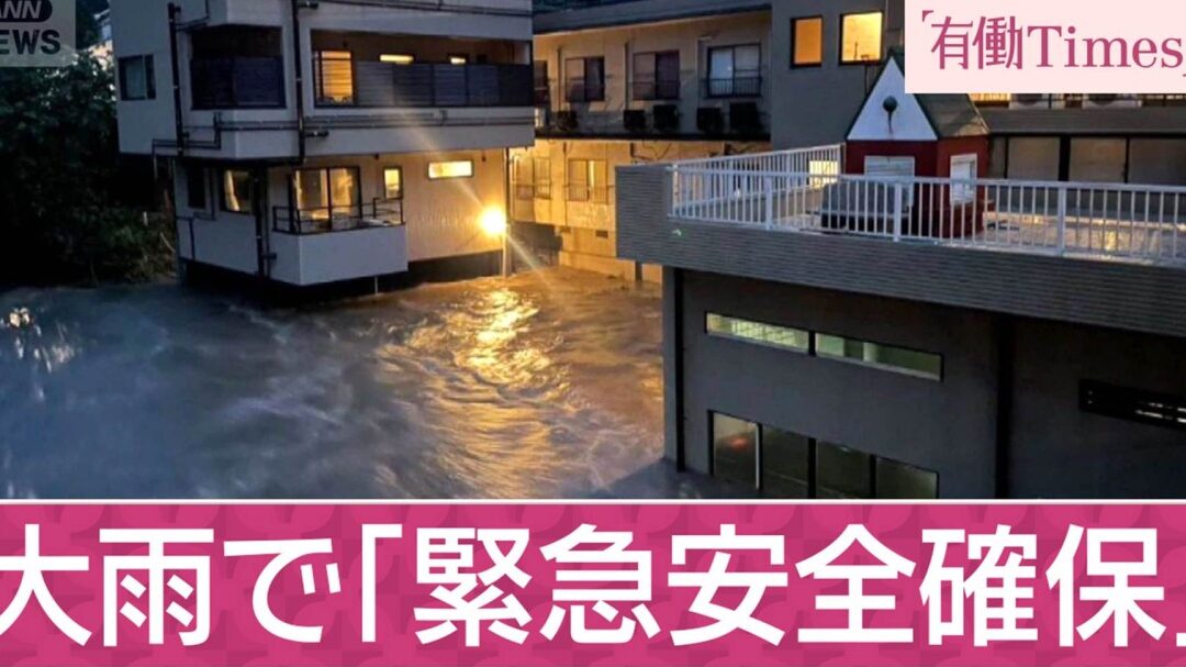 高松のホテル事件の詳細と発生場所について